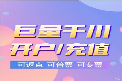 企业营销新策略：百度推广代理商成功案例分享
